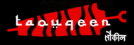 taouqueen-logo